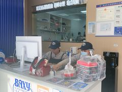-八喜冰淇淋蛋糕(黄村店)