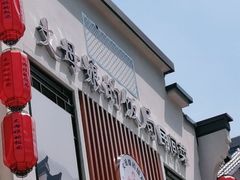 门面-丈母娘的饭局•新金陵菜(牛首山店)
