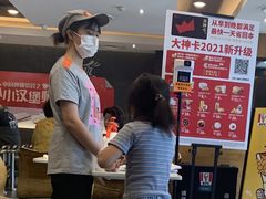 -肯德基(国展店)