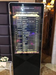 点击看大图 -上海宏康医院·医疗美容科