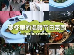 -花·fleur古董西餐厅(西城夜未央店)