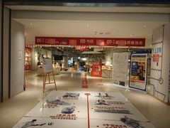 -当当书店(国泰广场店)