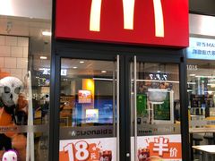 门面-麦当劳(溧阳万达店)