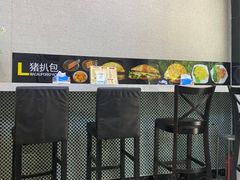 -L猪扒包(天河购书中心店)