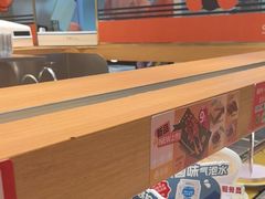 -争鲜回转寿司(浦东三钢里PLUS店)