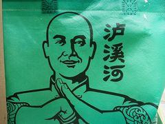 -泸溪河桃酥(秦淮夫子庙一店)