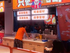 -吉利龙虾·新派海鲜烧烤