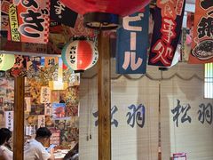 -松羽料理(国大店)