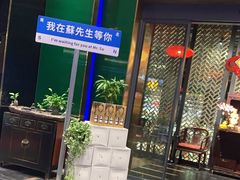 -苏先生海鲜渔庄(金桥店)