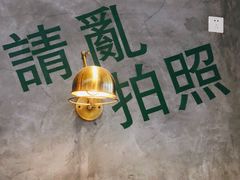 -豆豆冰室·地道招牌椰子冻(大良店)