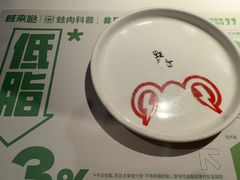 -蛙来哒(方圆荟店)
