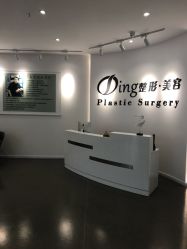 -様共享美容连锁机构