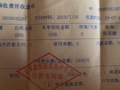 -嘉悦丽格眼科(丰联广场店)
