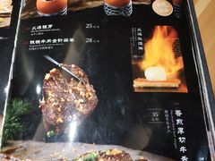 菜单-割烹旭日本料理(龙湖狮山天街店)