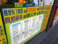 -花莲东大门国际观光夜市