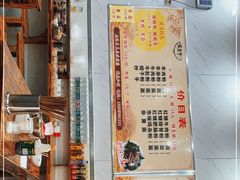 -熊氏牛羊杂粉(龙眼井总店)