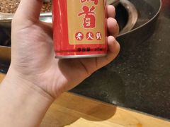 -锅首鲜品火锅(鸳鸯店)