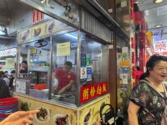 -陈光记烧腊店(罗保博士街店)