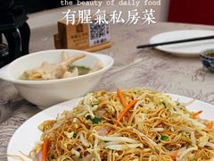 -有腥气私房菜·寻味顺德