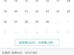 -新东方·考研·四六级·专转本(全民校区)