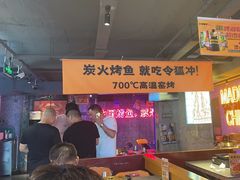 -令狐冲·炭烤活鱼(宝龙店)