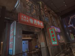 门面-丹虾·文和友小龙虾品牌(内街店)