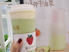-叶子与茶(苏宁广场店)