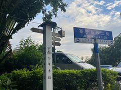 -寮步香市古镇休闲景区