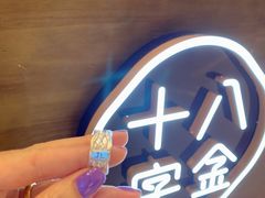 -十八字金银饰·拼豆·开蚌手工体验团建(君太百货店)