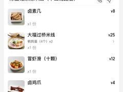 -陳生記米线·始于1989(中山北路店)