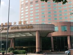 -南京维景国际大酒店(南京博物院店)