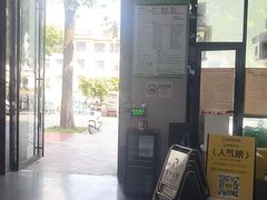 -半岛宠物医院24小时(科华中路店)