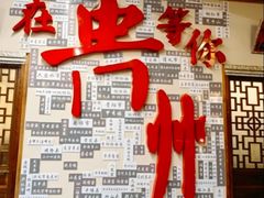 -芦苇荡·酸汤鱼(回龙观店)