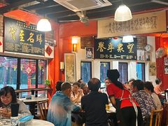 -金莲记(茨厂街店)