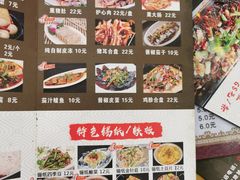 -王祖名抻面烧烤(柳影路店)