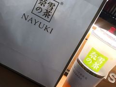 -奈雪的茶(石家庄万象城店)