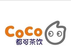 -CoCo都可(安河桥华联店)