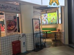 -美淑家拌饭(狮山店)