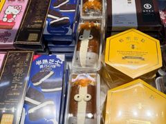 -好利来(红旗万达店)