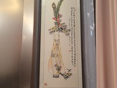 -海泰食府·新鲁菜·家宴(总部基地店)
