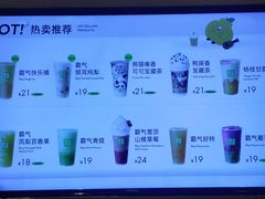 -奈雪的茶(漫广场店)