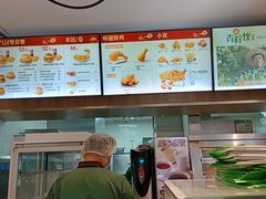 -德克士(前门店)