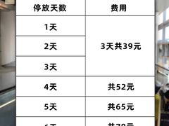 -广州白云国际机场