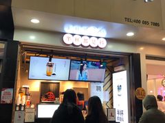 门面-书亦烧仙草(印象汇都市店)