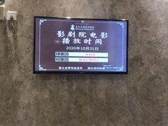 -清远熹乐谷温泉度假酒店