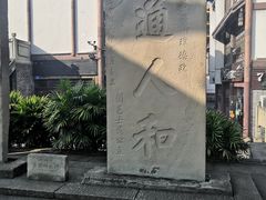 -南关石牌坊古镇