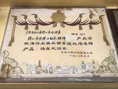 -得心斋(文华北路店)