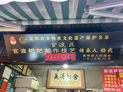 -眼镜粑粑
