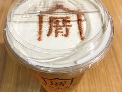 -厝内小眷村(天河南一路店)