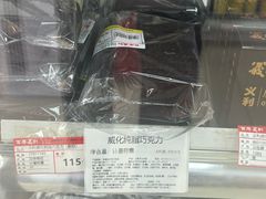 -百年义利(东直门店)